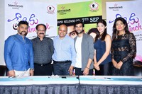 Premaku Raincheck Pre Release Photos